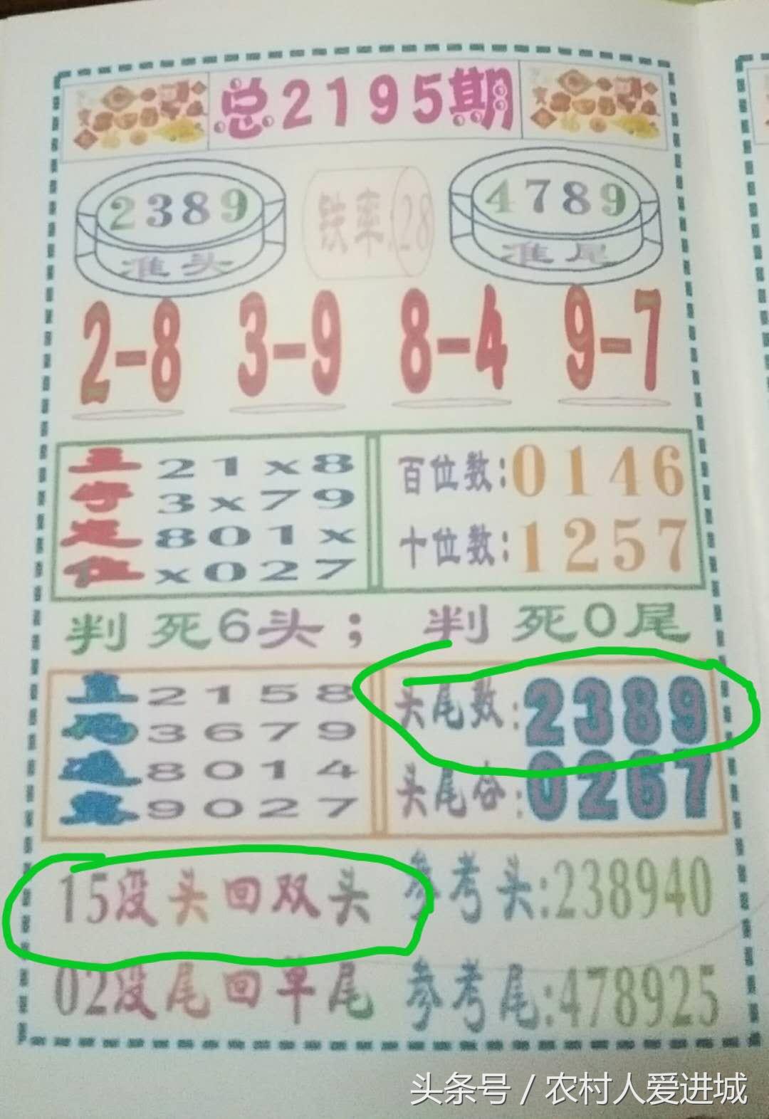 澳门三期内必开一肖——揭秘彩票背后的秘密与策略探讨，澳门彩票策略揭秘，三期内必开一肖的真相与探讨