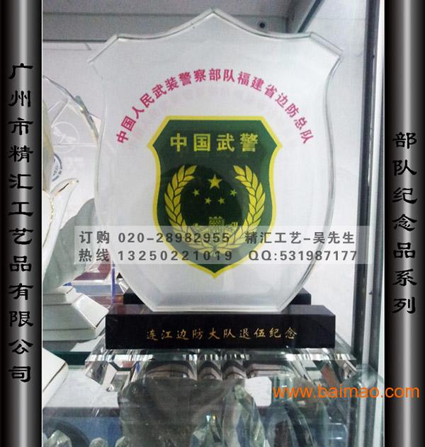 黄岛海军纪念品定制,传承海军精神,铭记荣耀时刻,黄岛海军纪念品定制,传承荣耀时刻,铭记海军精神