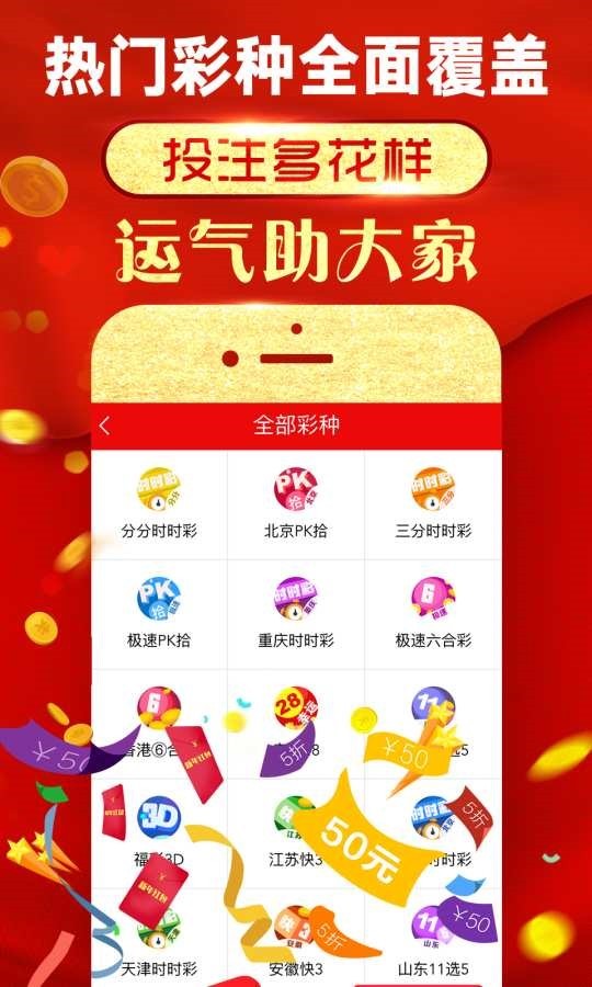 澳门王中王免费网站——探索与体验，澳门王中王免费网站，探索与体验之旅