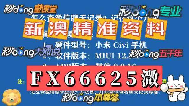 澳门正版资料大全，探索未来的宝藏（2025版）免费呈现，澳门正版资料大全，探索未来宝藏的指南（2025版免费呈现）