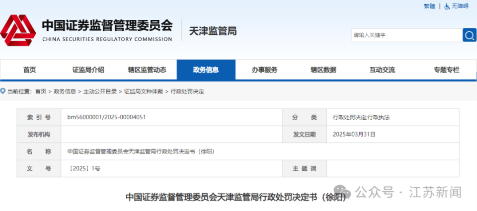 澳门免费精准资料，探索未来的预测与机遇（2025展望），澳门未来展望，精准资料揭秘机遇与预测（2025年展望）