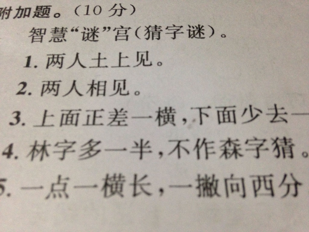新闻摘抄，科技巨头发布最新人工智能产品，科技巨头发布最新人工智能产品新闻摘要