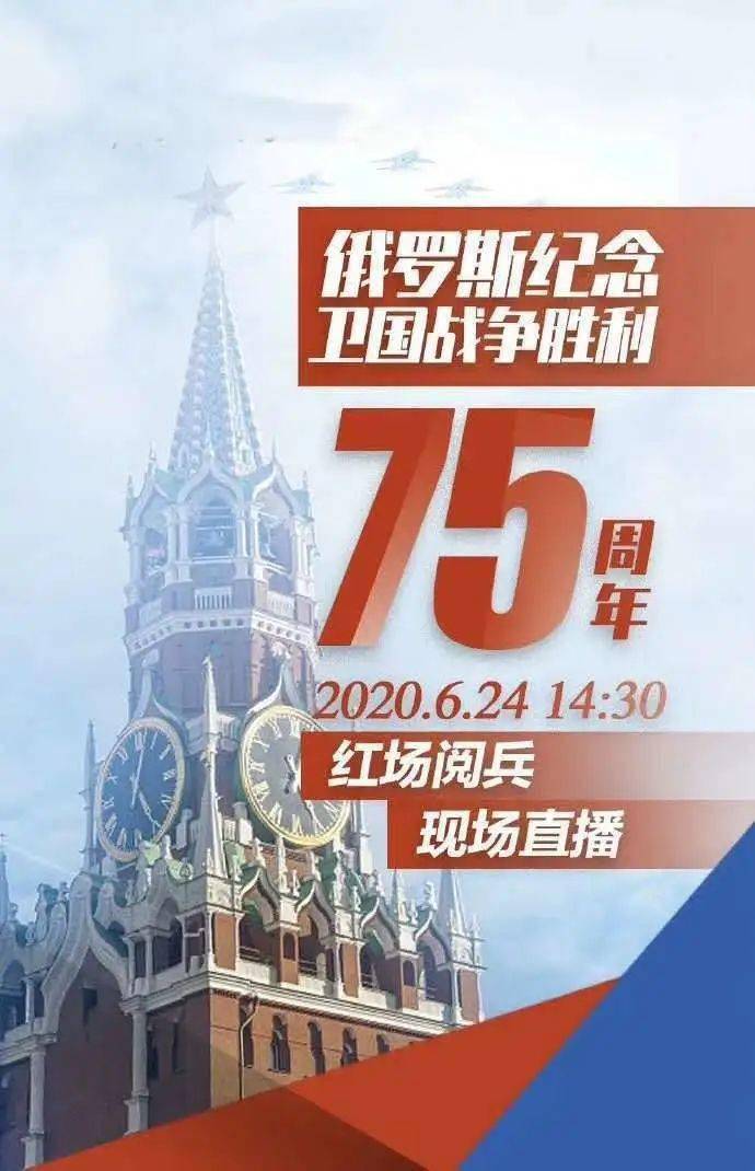 军事热点