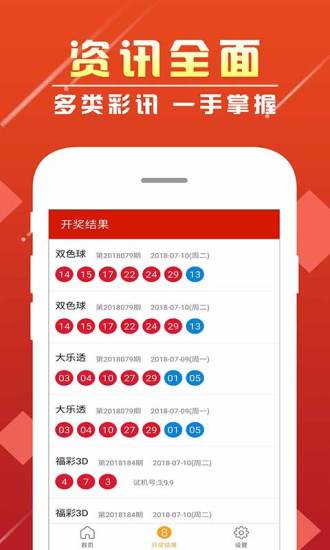新澳门六开彩开奖结果2020年回顾与探讨，澳门六开彩开奖结果回顾与探讨，聚焦2020年数据