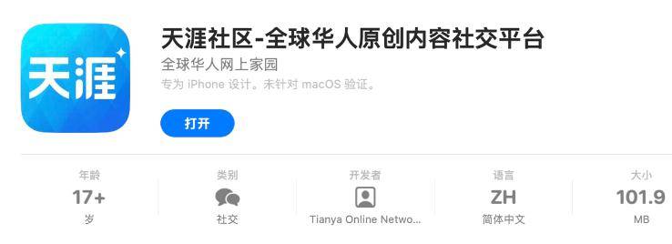 天涯论坛app下载，探索网络言论的新天地，天涯论坛app下载，探索网络言论的新天地之旅