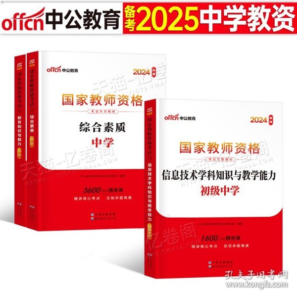 王中王资料揭秘