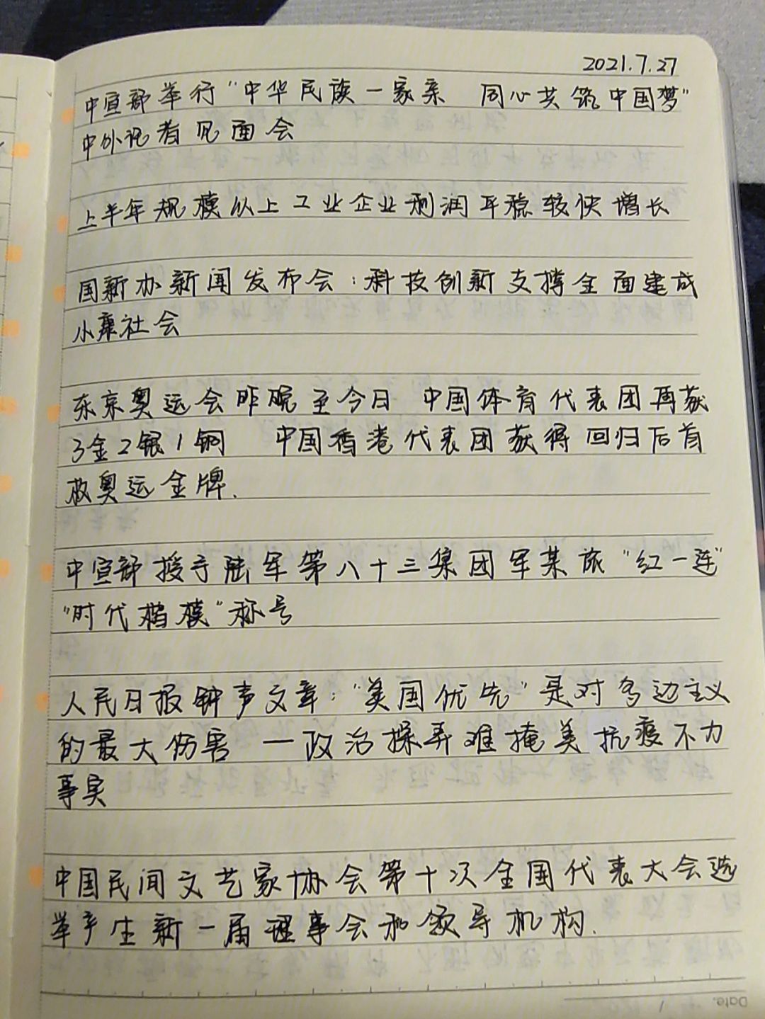 推荐 第212页