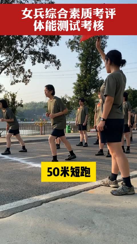 女兵体检跳远不行能否通过？一篇文章深度解析，女兵体检跳远不达标能否通过？深度解析其可能性与标准