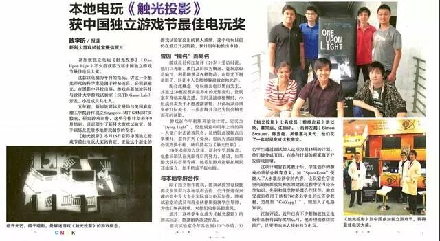 联合早报即时报道中文视频,信息时代的新媒体力量,信息时代下的新媒体力量,联合早报即时报道中文视频速递