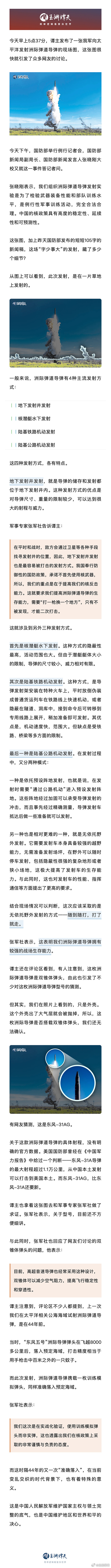 洲际导弹成本价分析，究竟多少钱？，洲际导弹成本价深度解析，究竟需要多少资金？