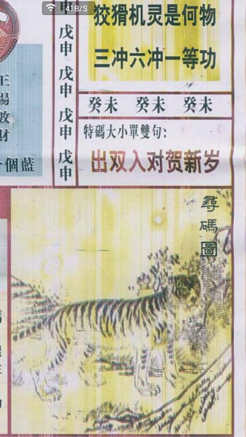 故事与深意揭秘