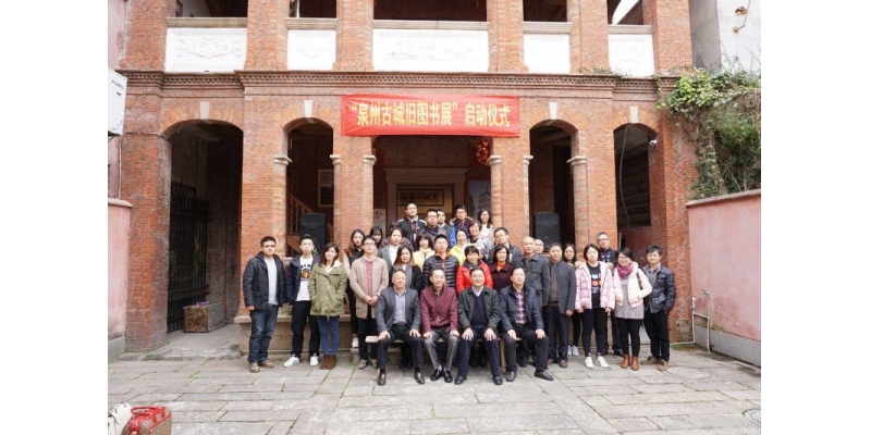 泉州老师,传承智慧,点燃未来之光,泉州老师,传承智慧,启迪未来之光