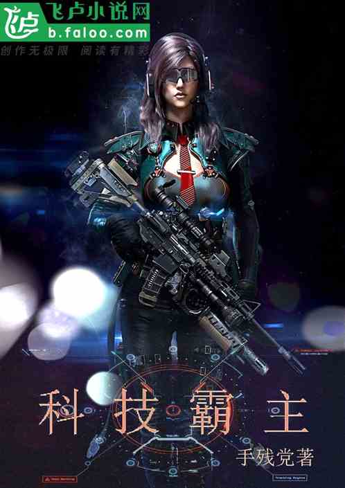 科技霸主，引领创新浪潮，塑造未来世界，科技巨头引领创新浪潮，塑造未来世界格局