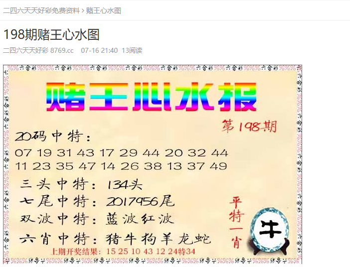 探索未来彩票世界，澳门天天彩与天天彩的2025年展望，未来彩票世界展望，澳门天天彩与天天彩的2025年发展之路探索
