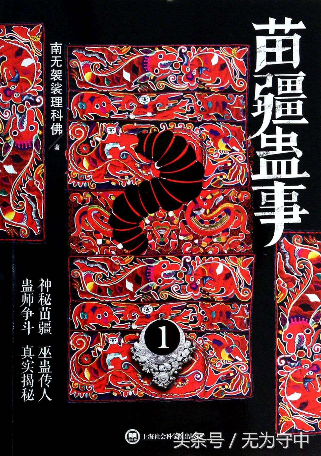 天涯论坛鬼话莲蓬，网络文化中的神秘角落与独特魅力，天涯论坛莲蓬鬼话，神秘角落与独特魅力的网络文化探索
