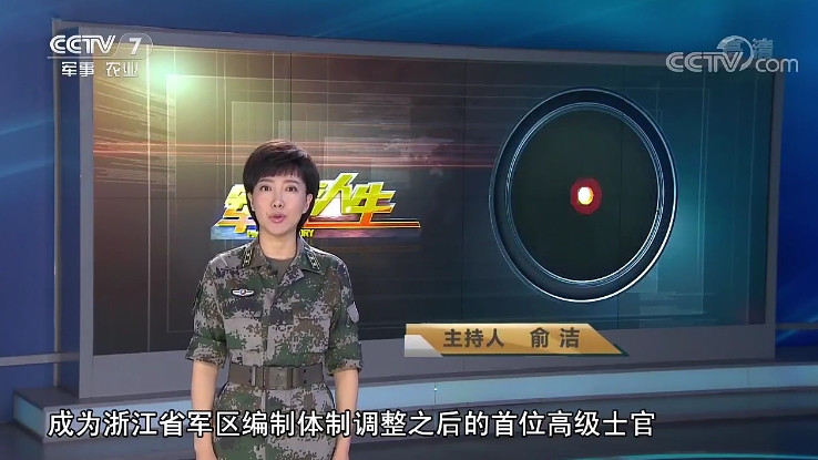 军事频道配音制作详解，军事频道配音制作的幕后秘密
