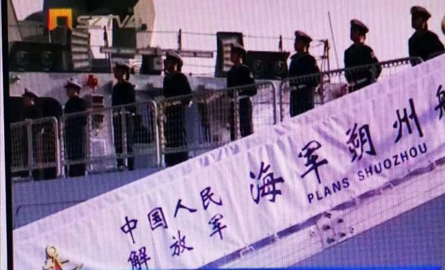 朔州舰命名背后的故事，为何称之为朔州舰，朔州舰命名背后的故事，揭秘其命名原因与深层含义