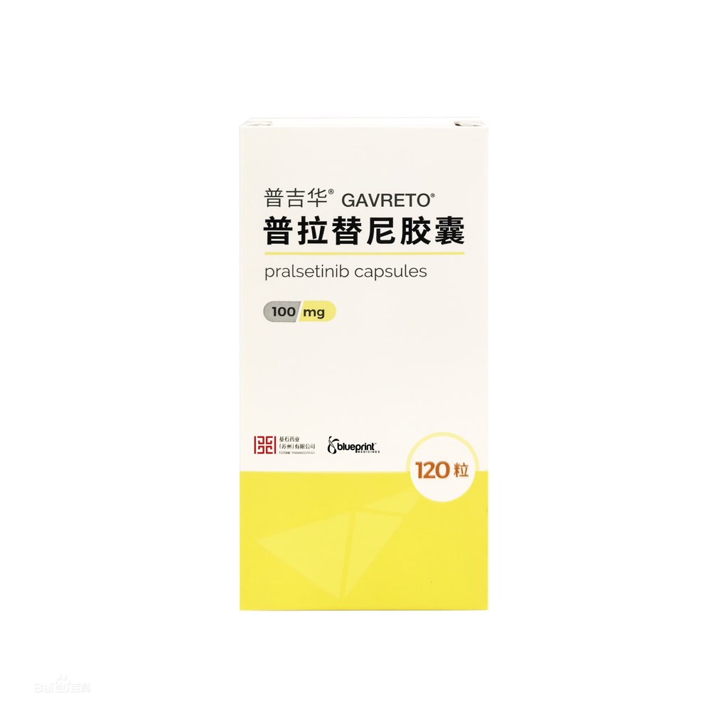 普吉华普拉替尼的起效时间及相关因素探讨,普吉华普拉替尼起效时间及相关因素解析