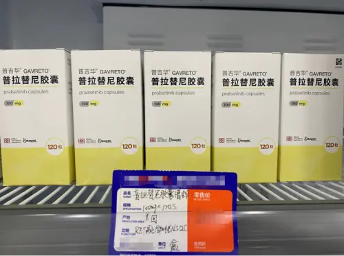 普吉华普拉替尼的起效时间及相关因素探讨,普吉华普拉替尼起效时间及相关因素解析