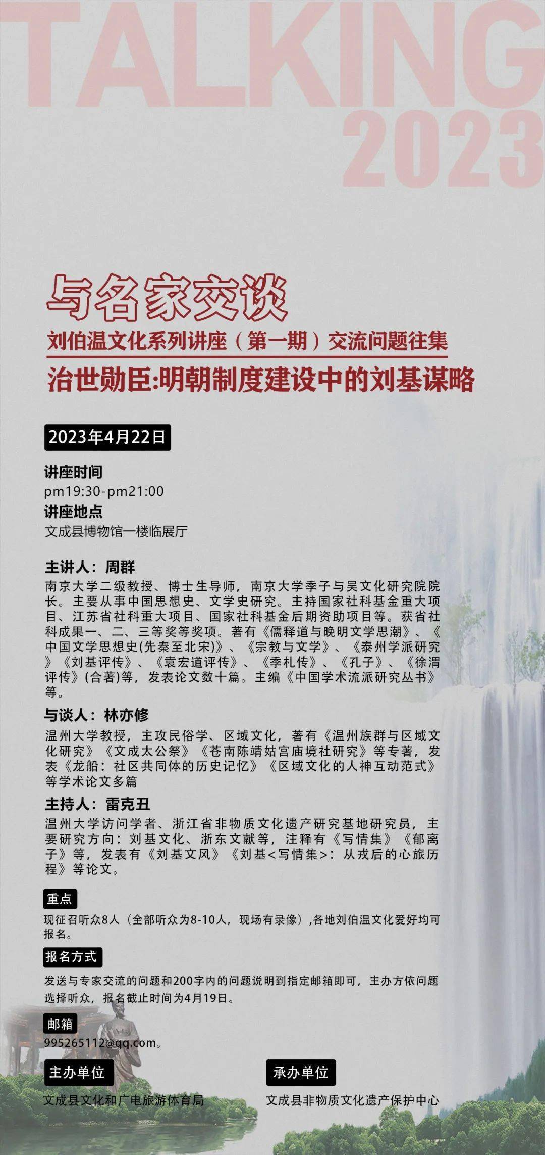 刘伯温四肖八码期期准选一肖——揭秘神秘预测背后的故事，刘伯温四肖八码期期准选一肖背后的神秘预测揭秘