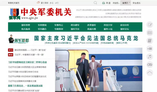 强军网官网网址及其重要性,强军网官网网址及其影响力与重要性概述