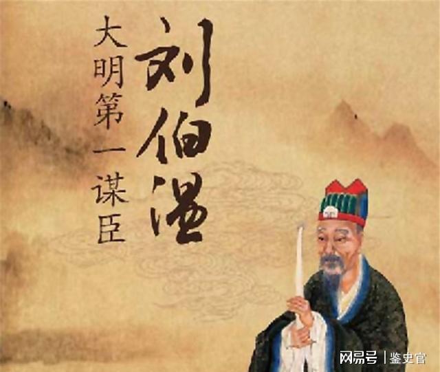 刘伯温最正确的生肖——探寻智慧与传奇中的一肖，刘伯温智慧传奇，揭秘生肖之谜，探寻智慧之肖