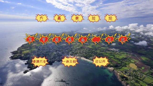 澳门六肖十二码长期帖表详解，澳门六肖十二码长期帖表深度解析