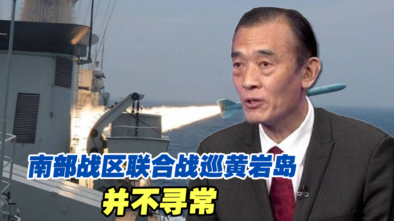 军事战略与国防安全