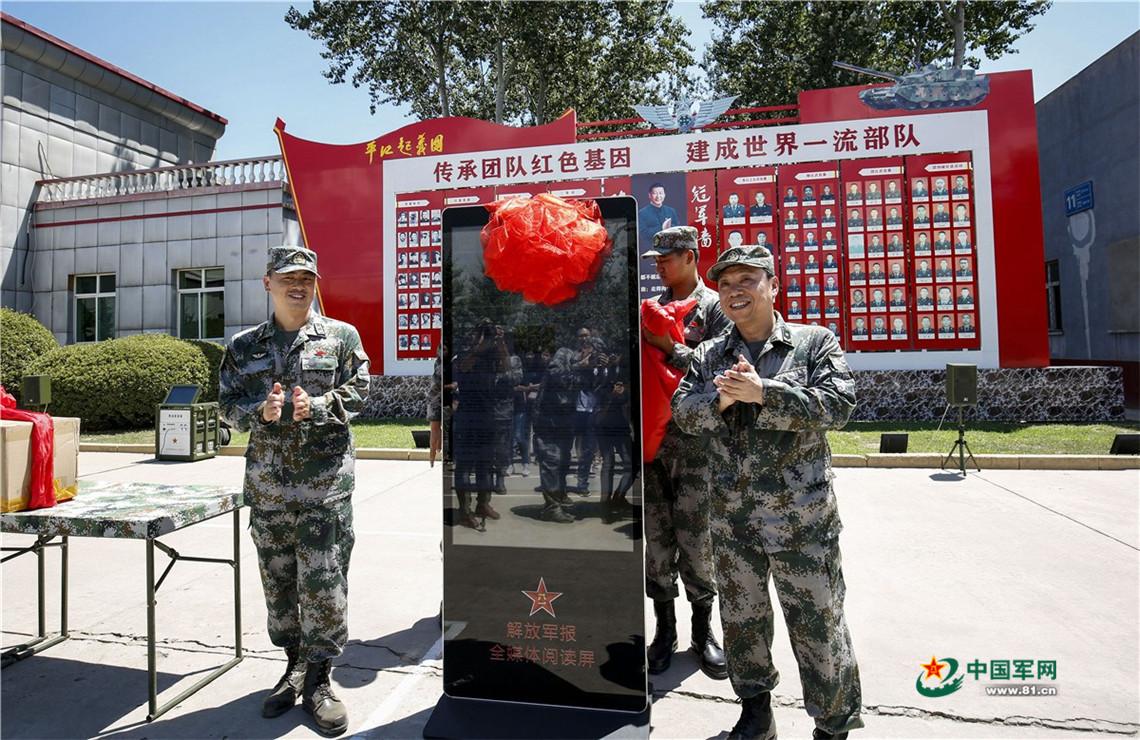 今日解放军报电子阅读,数字化时代下的军事新闻获取新体验,数字化时代下的军事新闻获取新体验——今日解放军报电子阅读