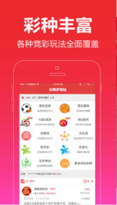 王中王四不像必出一肖——探寻神秘彩谜背后的奥秘，揭秘王中王四不像彩谜，揭秘神秘生肖奥秘