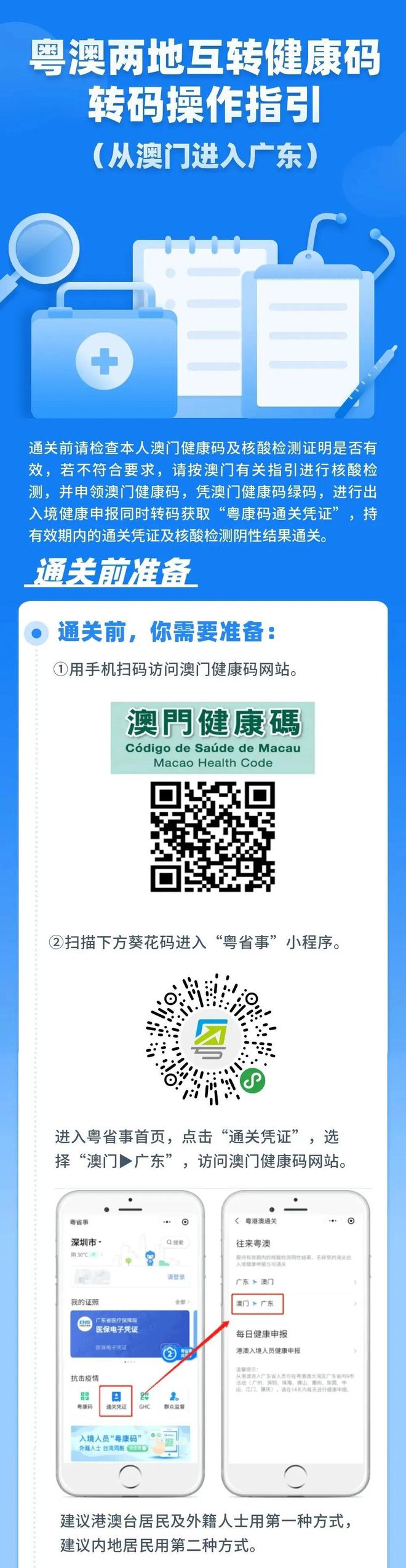 澳门必开一肖一码期期准——探索澳门博彩文化的魅力，澳门博彩文化魅力揭秘，必开一肖一码期期准探索