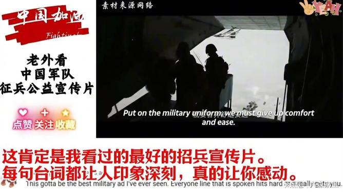 江苏征兵宣传片，热血青年的荣耀征程，江苏征兵宣传片，热血青年的荣耀征程启航时刻