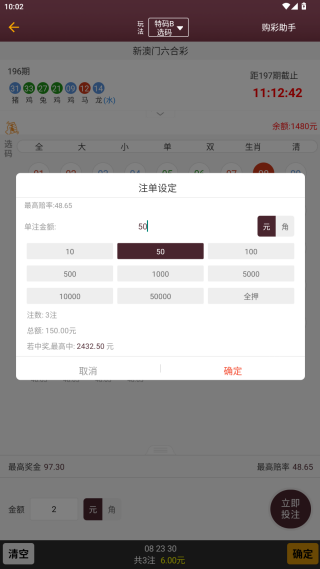 澳门彩免费全年资料,探索与预测(2025年),澳门彩免费全年资料探索与预测,揭秘未来趋势至2025年