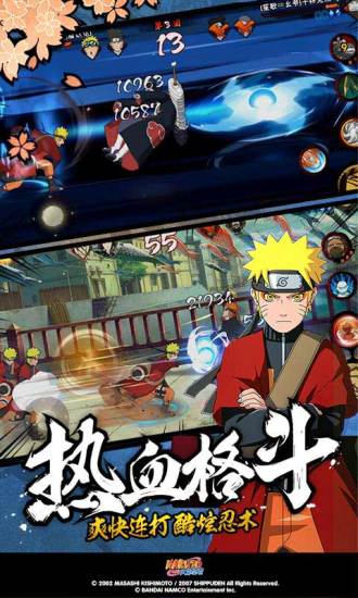 火影忍者手游新手18元直购推荐攻略,火影忍者手游新手18元直购超值推荐攻略