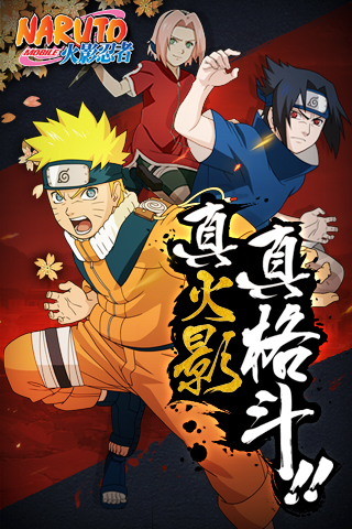 火影忍者手游新手18元直购推荐攻略,火影忍者手游新手18元直购超值推荐攻略