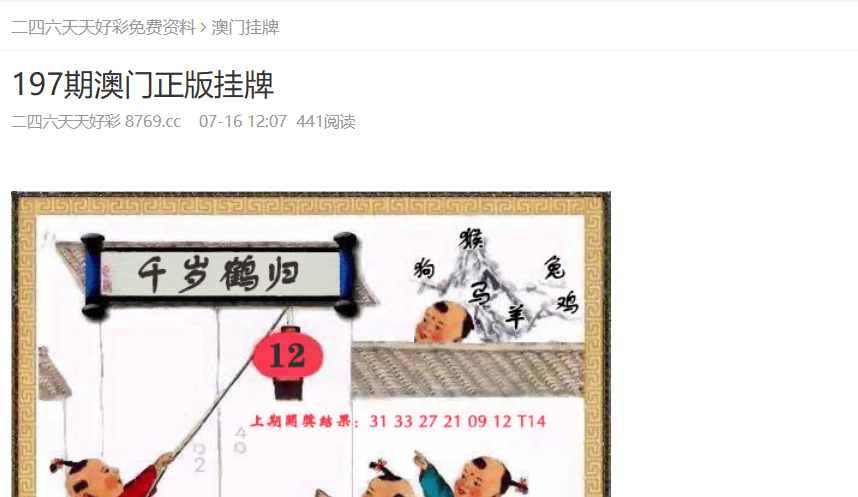 探索未来，2025新奥正版资料的免费共享时代，探索未来，2025新奥正版资料免费共享时代来临