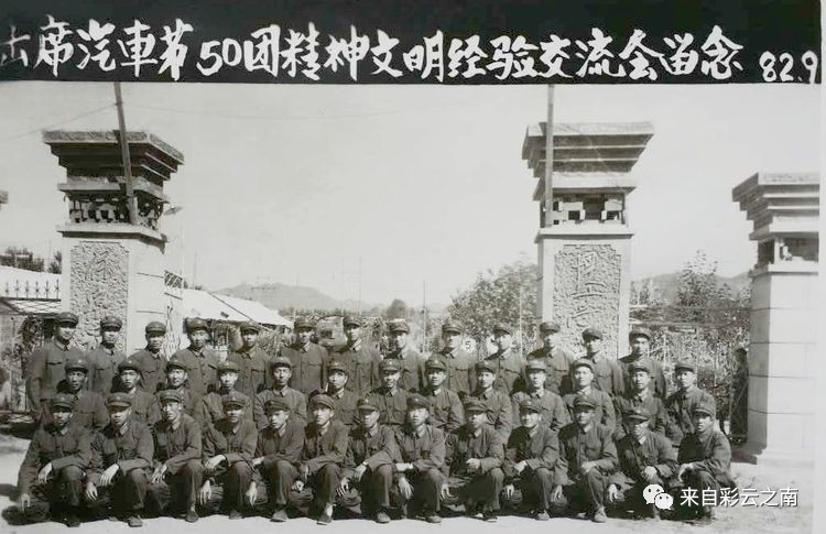 历史沿革与现代转型之路