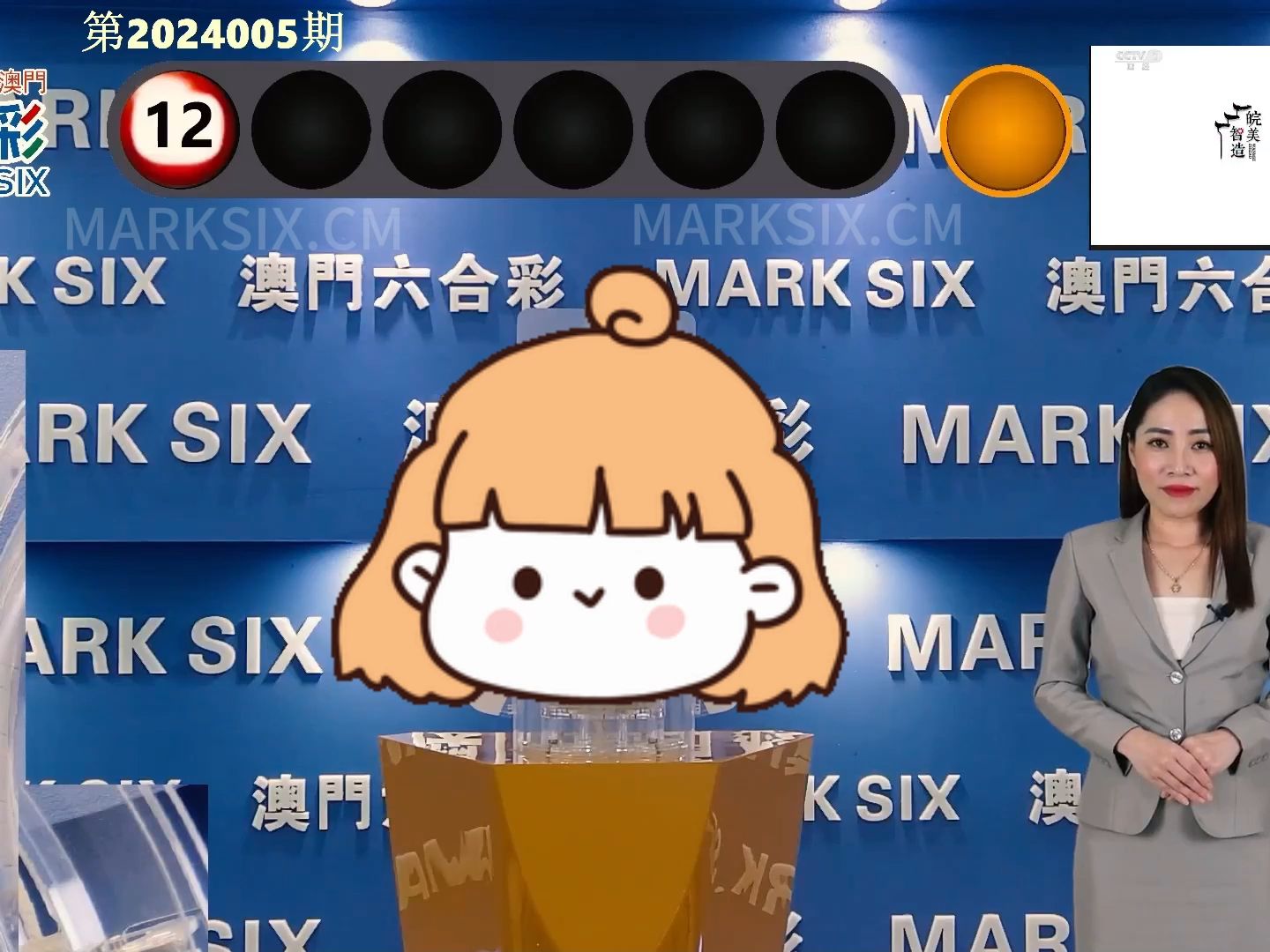 澳门六开奖结果2024年今晚开奖分析，澳门六开奖结果分析，今晚开奖预测 2024年数据解读