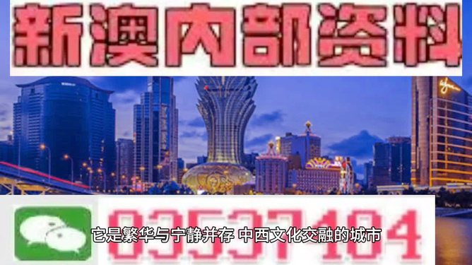 澳门资料大全正版资料2025年免费