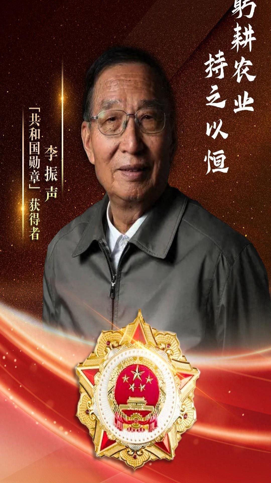 共和国勋章，四位杰出人物的荣耀之路，共和国勋章，四位杰出人物的荣耀之路传奇时刻