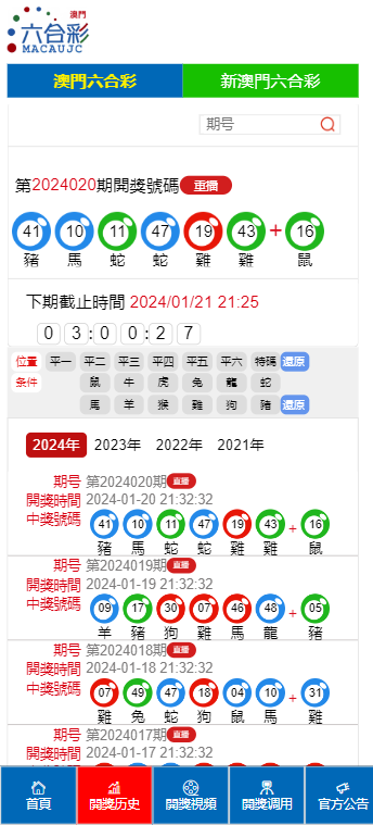 澳门正版资料2025年精准大全——探索真实与免费的平衡，澳门正版资料探索真实与免费的平衡点，澳门资讯精准大全（2025年）