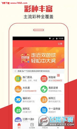 王中王，一肖期期免费公开的秘密，王中王独家揭秘，一肖期期免费公开的秘密大揭秘