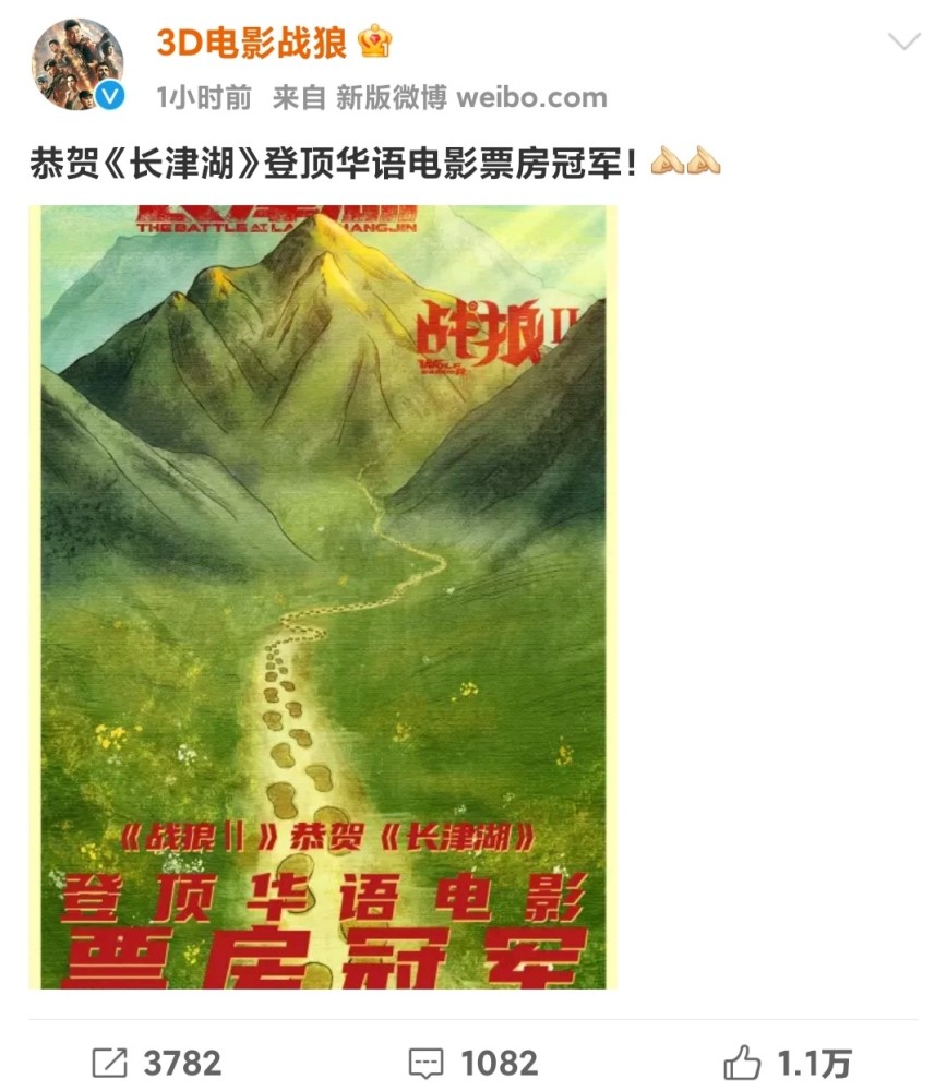 长津湖，历史的记忆与文化的传承——免费观看国语版，长津湖，历史记忆与文化传播的见证——免费观看国语版电影