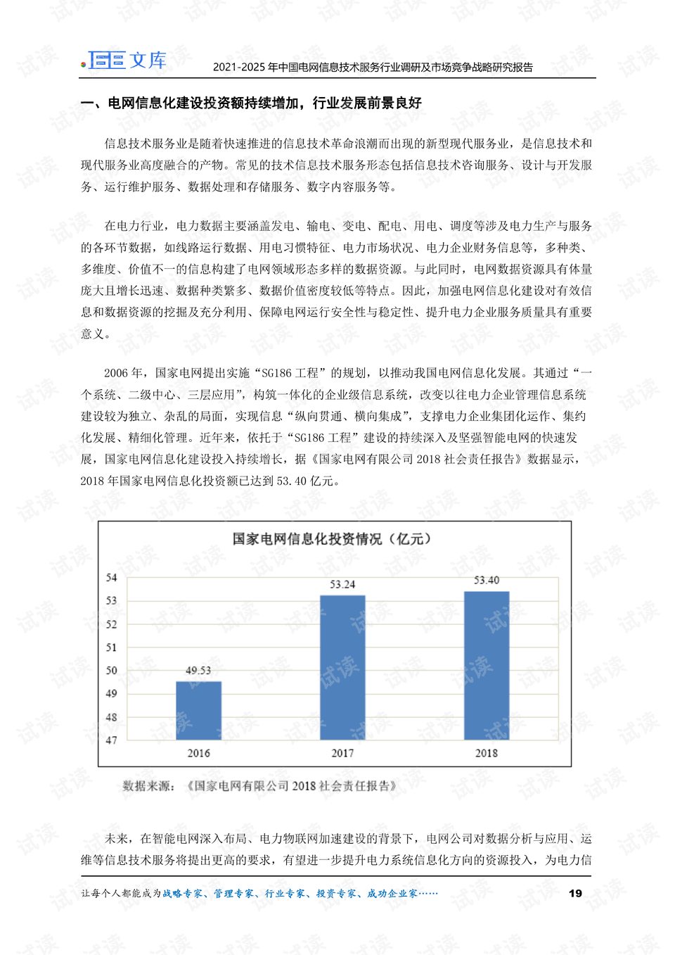 中国最新战略信息及其战略意义解读，中国战略信息最新进展与战略意义深度解读