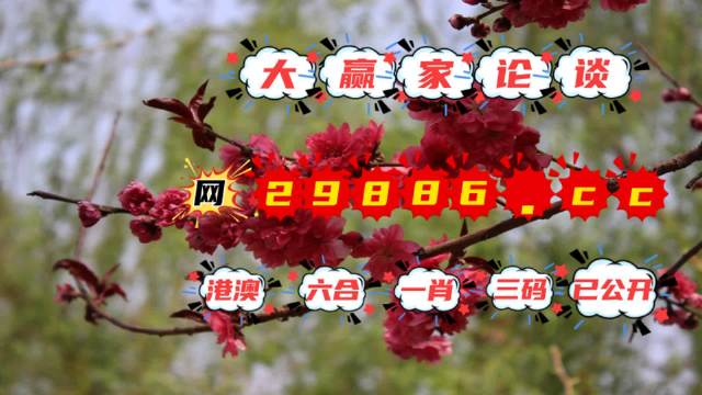 刘伯温四不象必中一肖——探寻神秘预言背后的奥秘,刘伯温四不象必中一肖,神秘预言深度解析