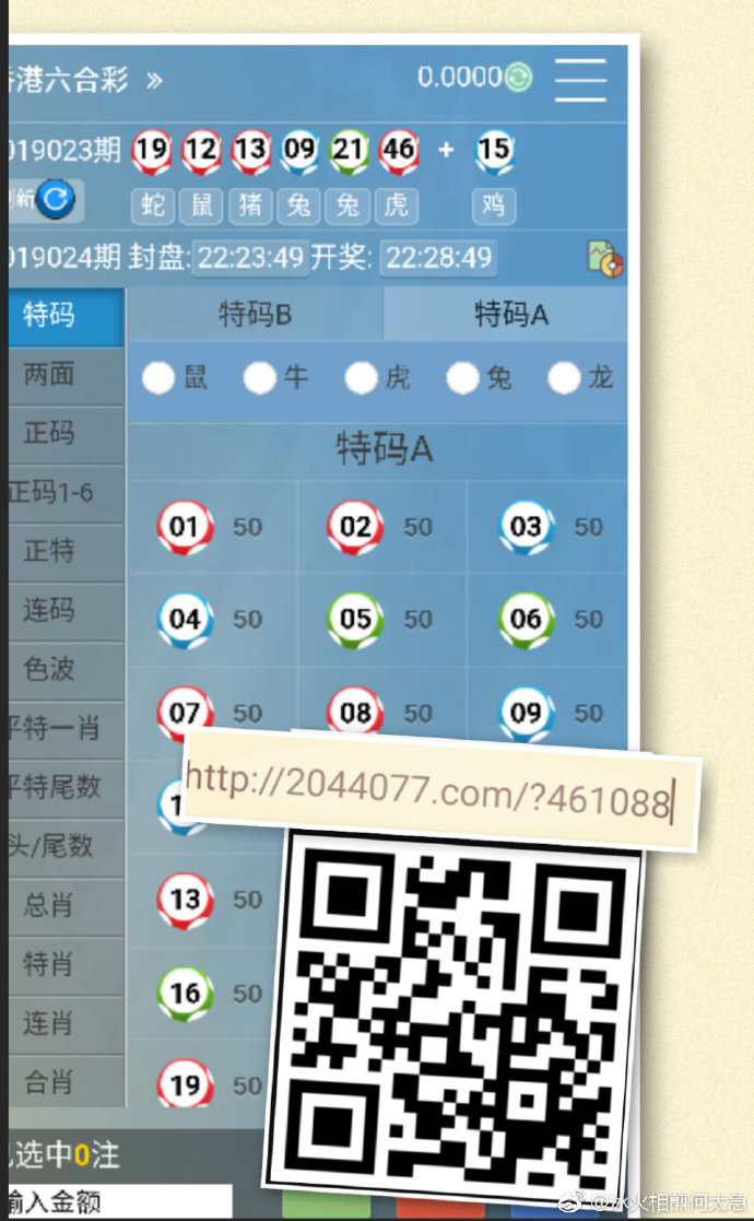 十点半澳门六开奖结果——揭示彩票背后的秘密，十点半澳门六开奖结果揭秘，彩票背后的秘密大揭秘