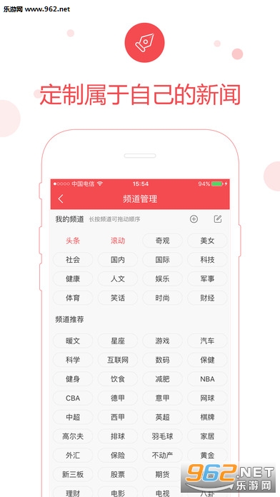 时事动态