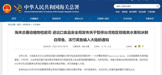 大陆对台湾的最新公告,深化两岸交流,推进和平发展,深化两岸交流,推进和平发展,大陆对台湾最新公告发布