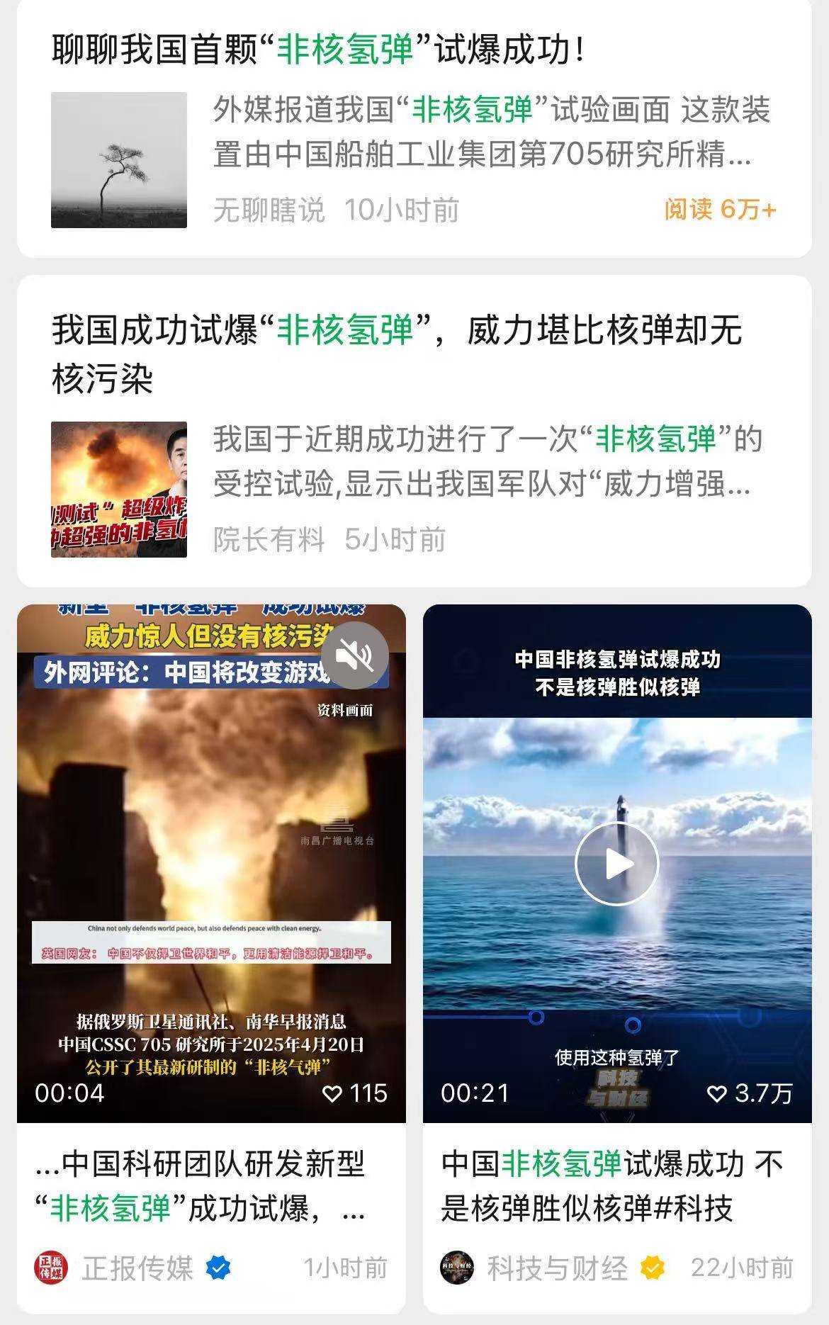 中国最先进核水雷,技术革新与国防安全的推动力量,中国核水雷技术革新,国防安全的强大推动力