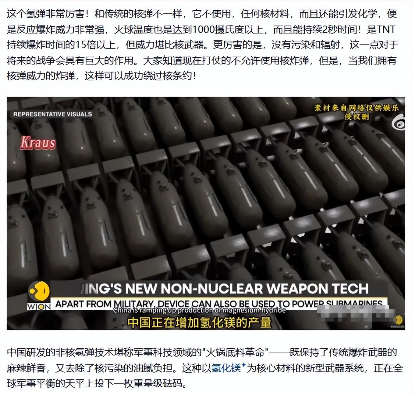 中国最先进核水雷，技术革新与国防安全的推动力量，中国核水雷技术革新，国防安全的强大推动力